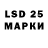 LSD-25 экстази кислота CryptoNative
