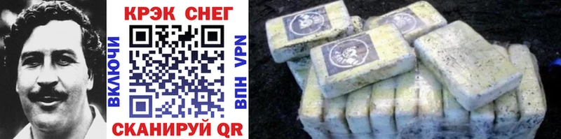 Cocaine 99% Туран