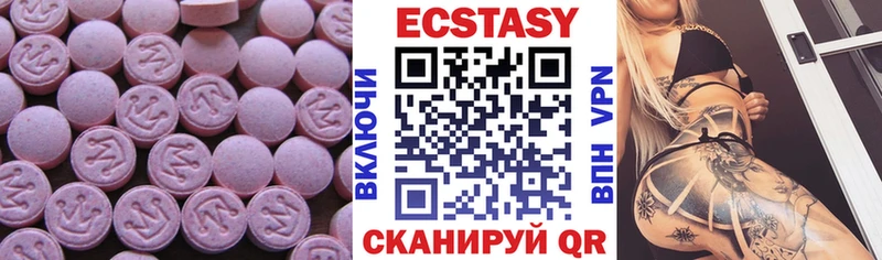 Экстази 250 мг  наркошоп  Туран 