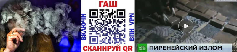 ГАШИШ гашик  Туран 
