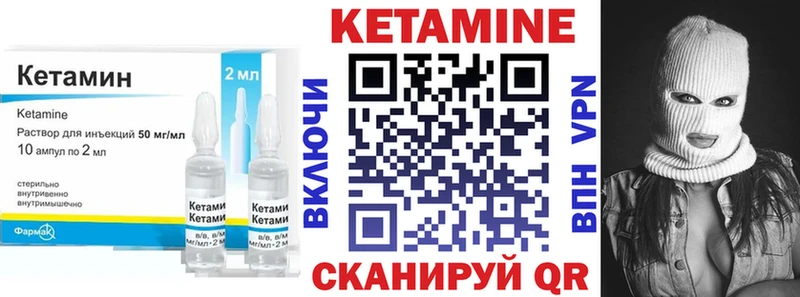 КЕТАМИН ketamine  Туран 
