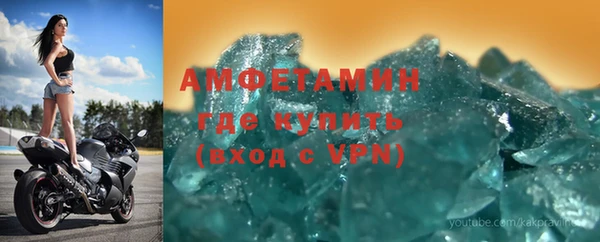 гидра Михайловск