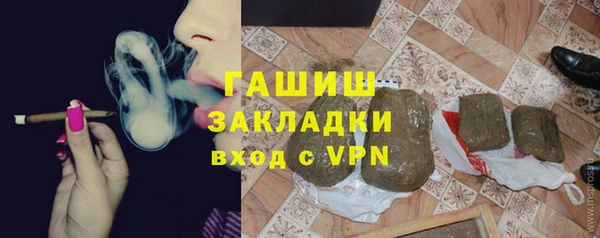 гидра Михайловск