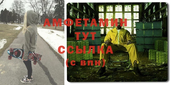 прущие грибы Михайловка