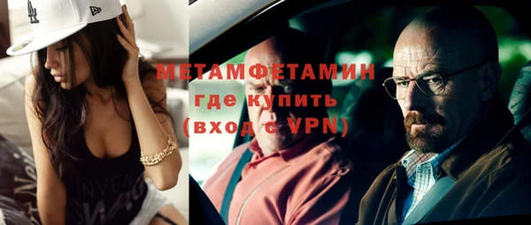 гидра Михайловск