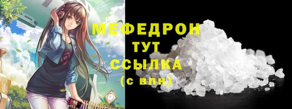гидра Михайловск