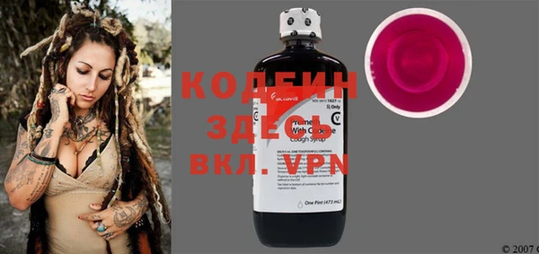 Альфа ПВП Михайлов