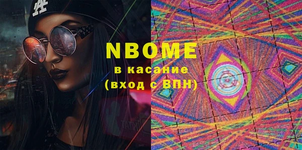 гидра Михайловск