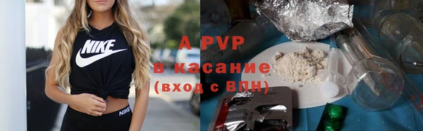 Альфа ПВП Михайлов