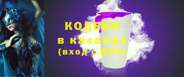 Альфа ПВП Михайлов