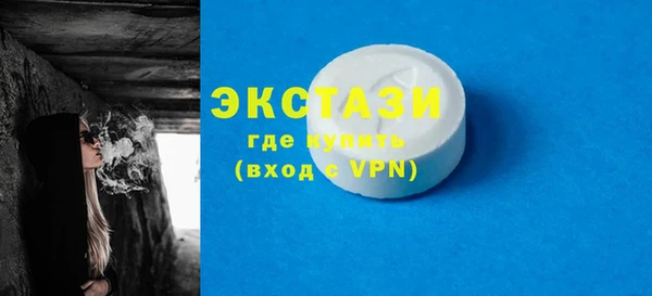 гидра Михайловск