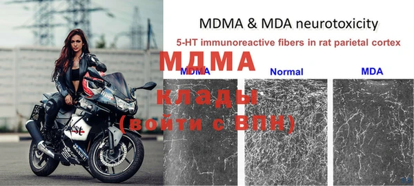 mdma Медногорск