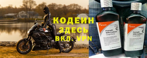 Альфа ПВП Михайлов