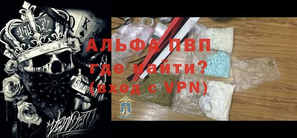 гидра Михайловск