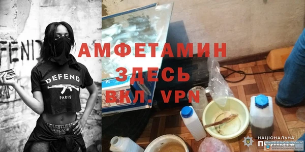 скорость mdpv Белая Калитва