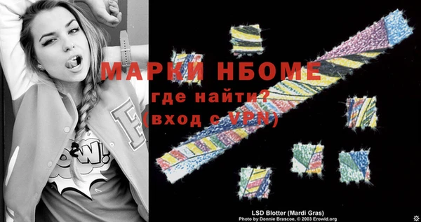 Альфа ПВП Михайлов