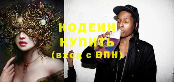 кокаин перу Бежецк
