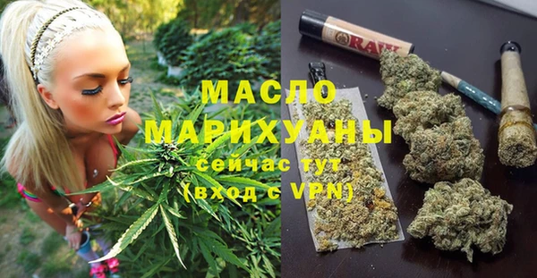 мефедрон VHQ Мегион