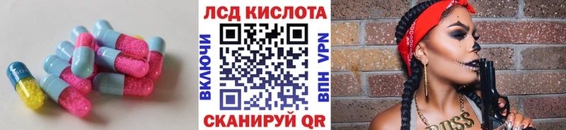 Лсд 25 экстази кислота Туран