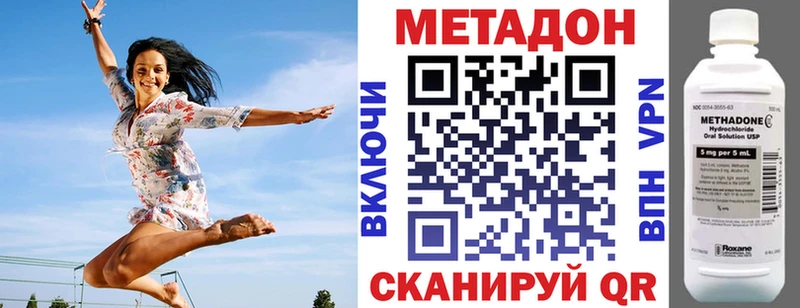 цены   Туран  МЕТАДОН кристалл 