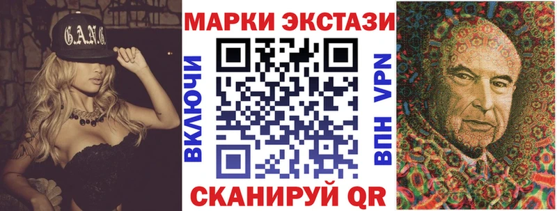 Марки 25I-NBOMe 1,5мг  наркошоп  Туран 