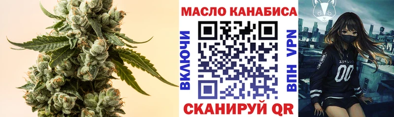 купить наркоту  Туран  ТГК жижа 